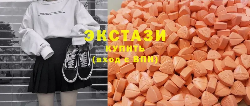 Ecstasy Дубай  Геленджик 