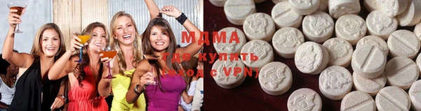 MDMA Баксан