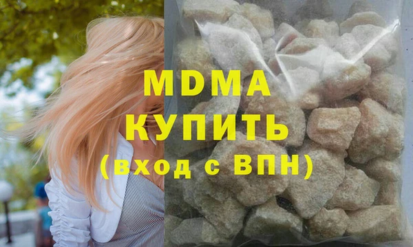 MDMA Баксан