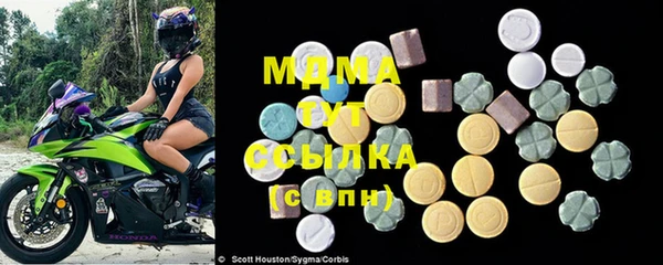 MDMA Баксан