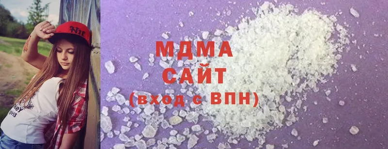 МДМА crystal  купить   Геленджик 